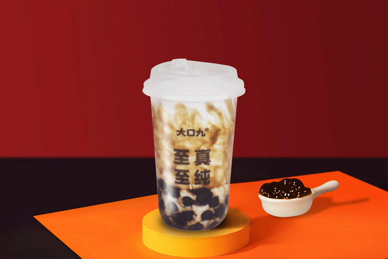 黑糖珍珠鲜奶.gif