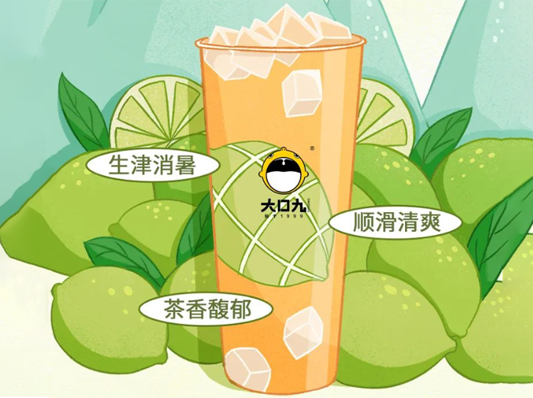 奶茶2.jpg